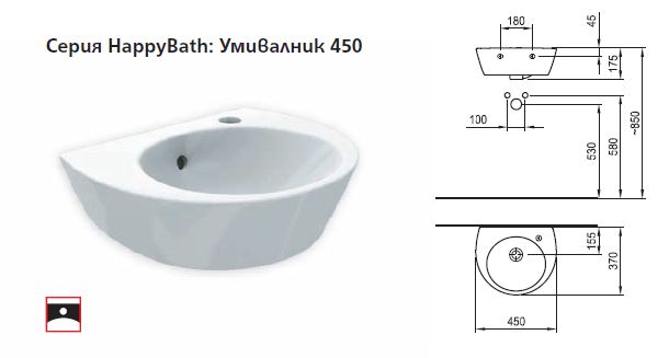 Умивалник 45 см серия HAPPYBATH с отвор за смесител в дясно