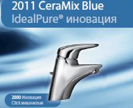 Смесител стенен за душ Ceramix Blue