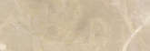 Tebas Beige
